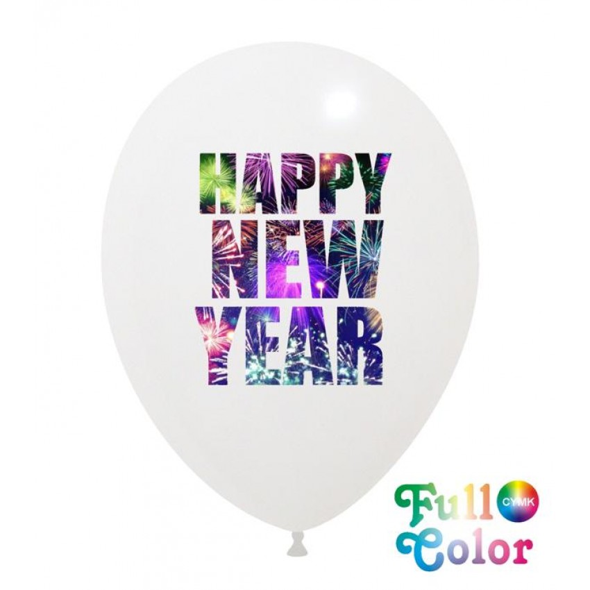 Palloncini Decorati 12" New Year - Full Color